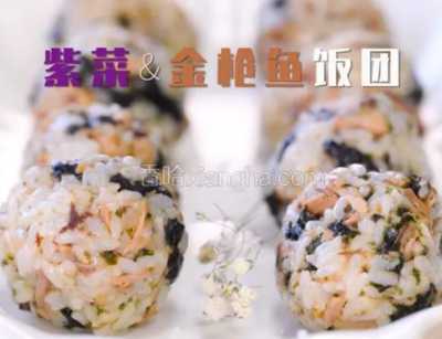紫菜金枪鱼饭团